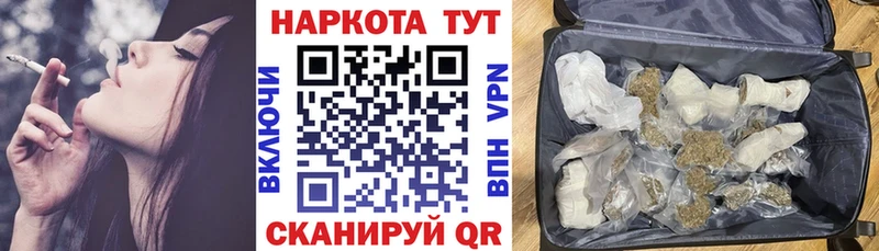 Купить наркотики сайты Покров Каннабис Cocaine ГАШ Амфетамин МЕФ kraken вход СК