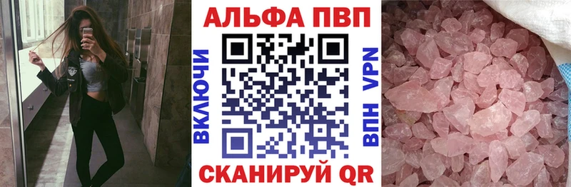 мега ССЫЛКА  Покров  Alpha-PVP СК  как найти закладки 