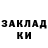 Кетамин VHQ Gloria McDaniel