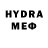 МДМА crystal ANT 8