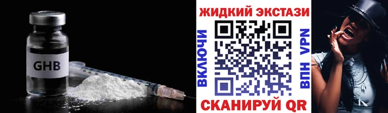 Бутират BDO 33%  закладка  Покров 