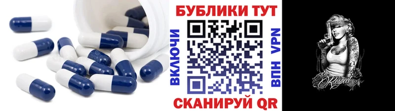 где купить   Покров  дарк нет формула  Ecstasy ешки 
