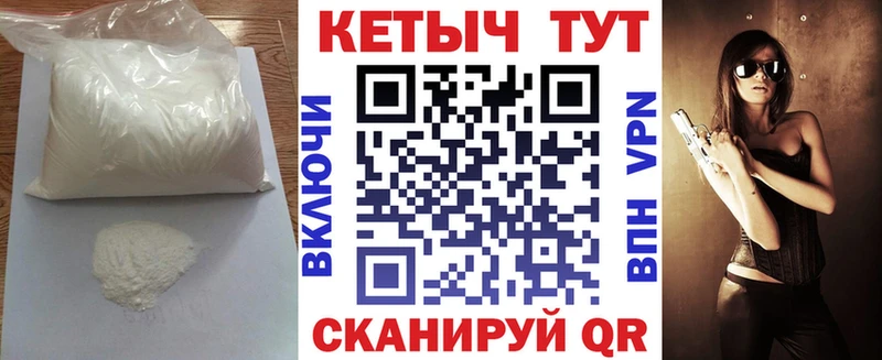 KRAKEN зеркало Покров КЕТАМИН VHQ как найти