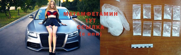 амфетамин Балахна