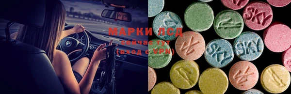 амфетамин Балахна