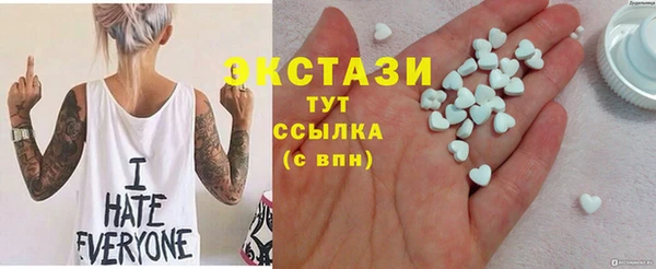 амфетамин Балахна