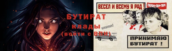каннабис Балабаново