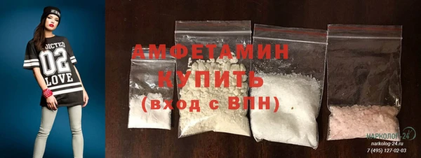 амфетамин Балахна