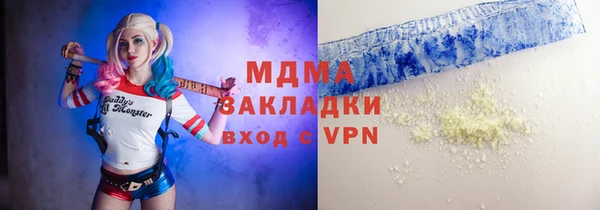 амфетамин Балахна