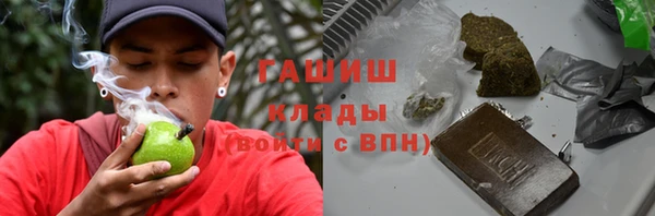 каннабис Балабаново