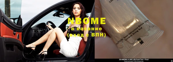 амфетамин Балахна