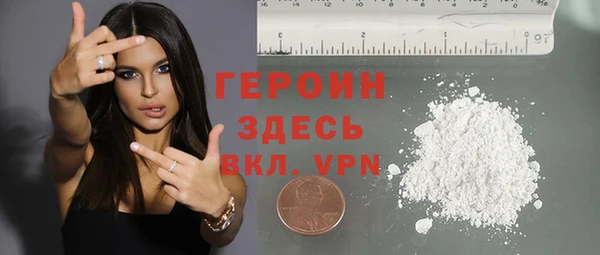 амфетамин Балахна