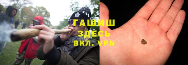 каннабис Балабаново