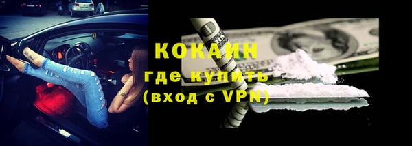 амфетамин Балахна