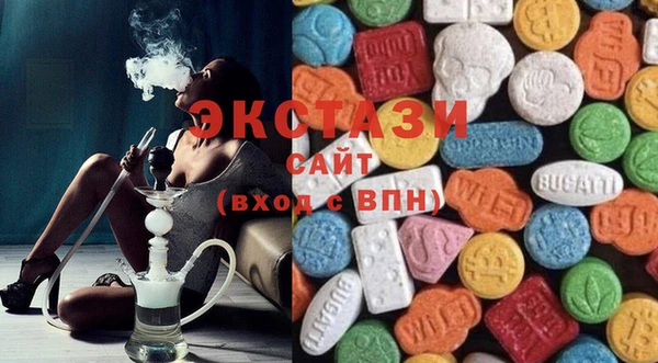 амфетамин Балахна
