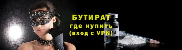 мескалин Баксан