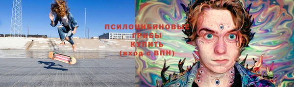 каннабис Балабаново