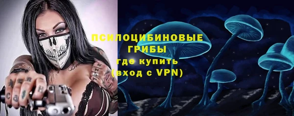 амфетамин Балахна