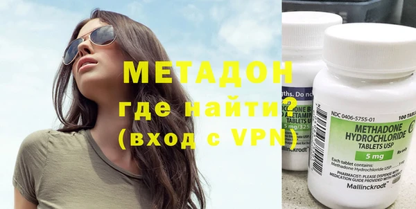 амфетамин Балахна