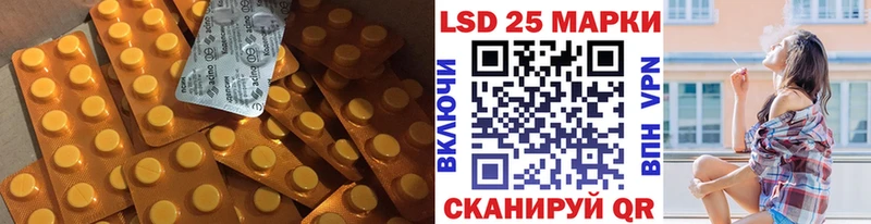 Лсд 25 экстази ecstasy  Покров 