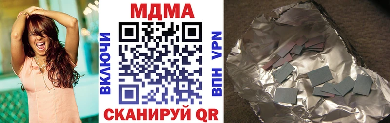 MDMA кристаллы  купить  сайты  Покров 