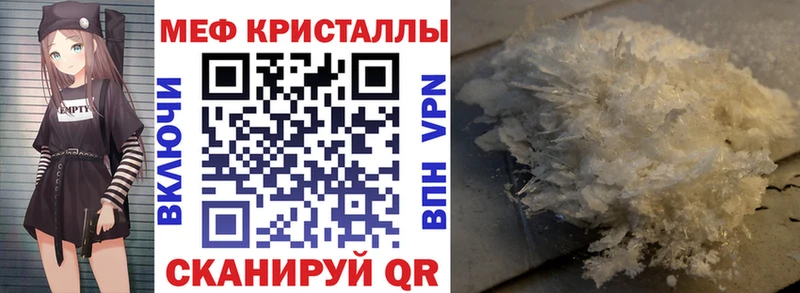 Меф мука  darknet формула  Покров  где найти наркотики 