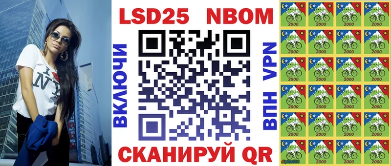 shop формула  Покров  Марки NBOMe 1,5мг 